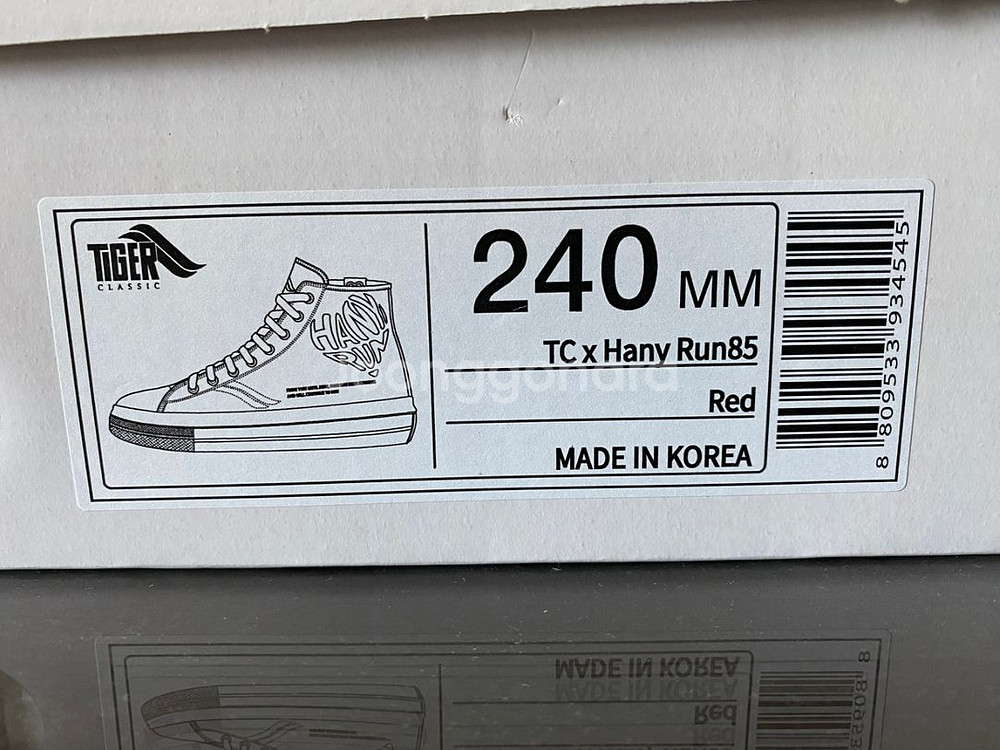 (새 상품 / 한정판) 달려라 하니 스니커즈--7