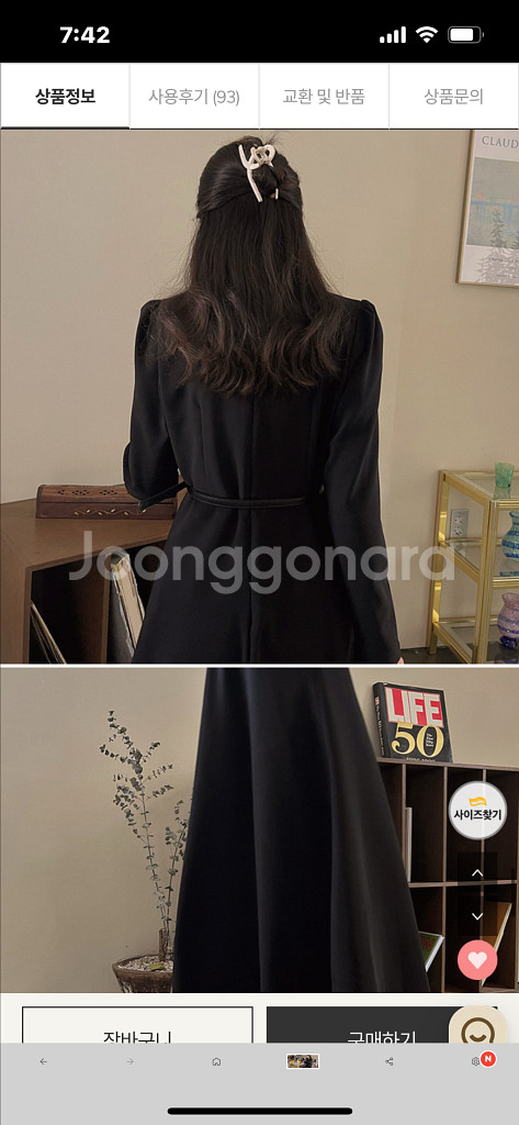 새상품 하객룻 리리앤코 롱원피스 66--6