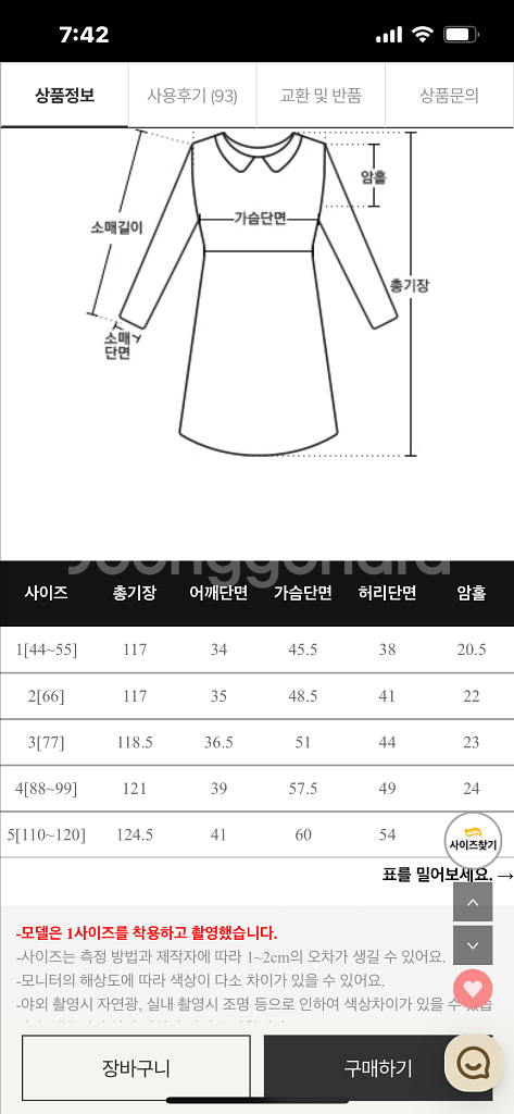 새상품 하객룻 리리앤코 롱원피스 66--7