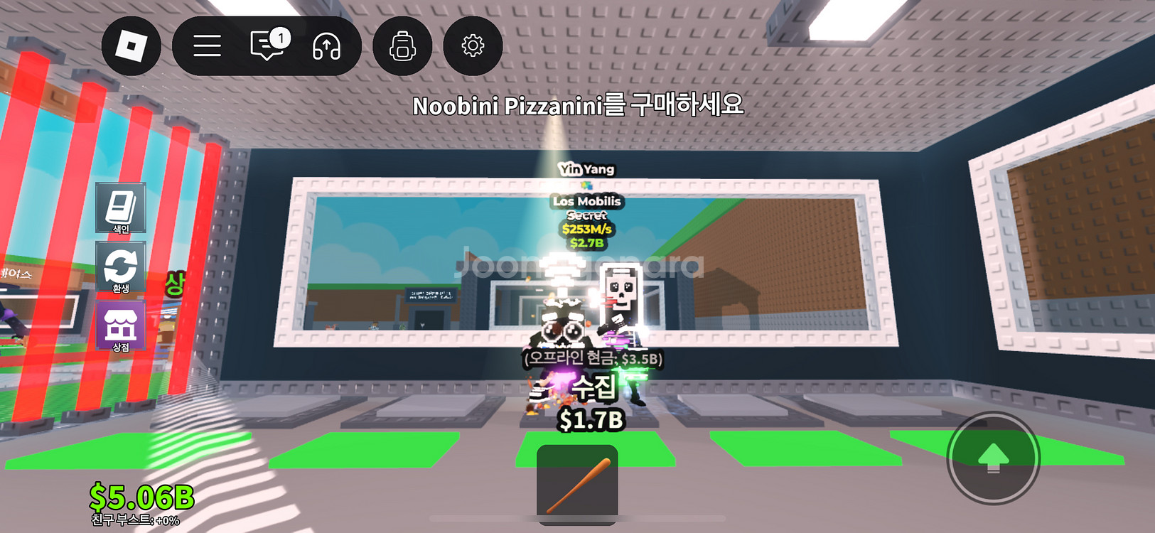 브레인롯으 훔치기 253m 로스 모바일 팝니다--0