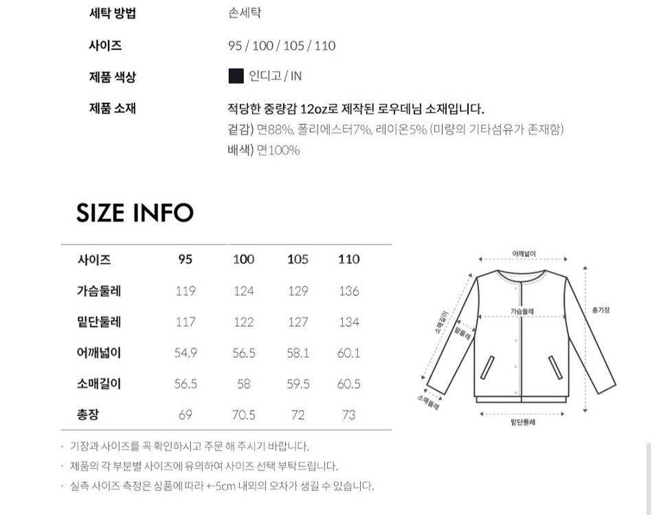 마인드브릿지 데님 트러커 인디고 청자켓 팜--2