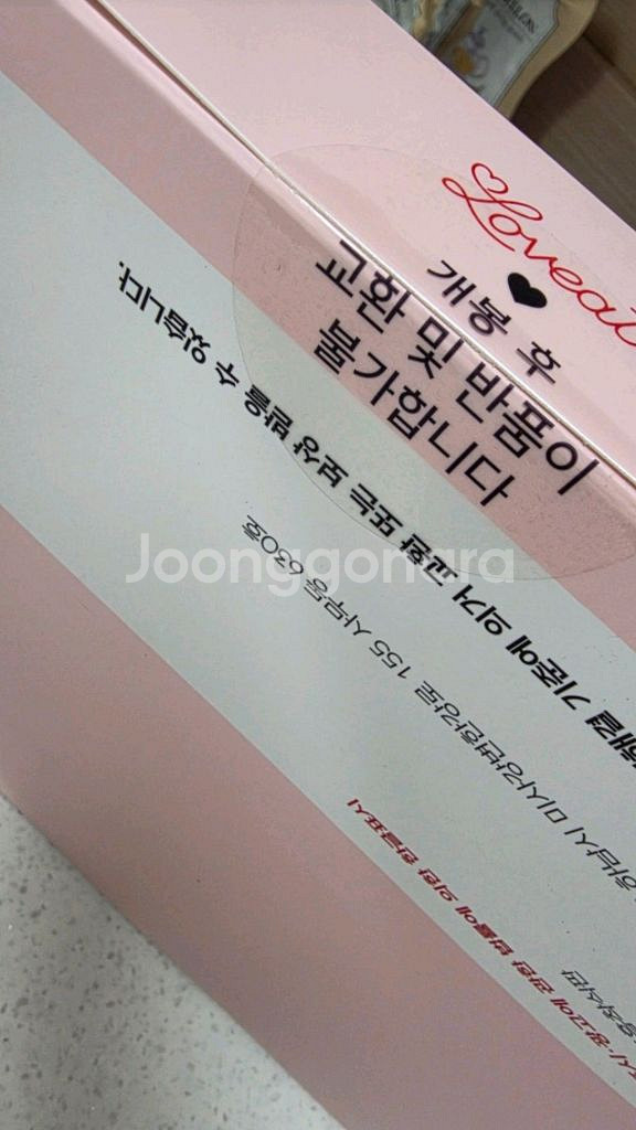 러빗 하트식판 국+나눔칸(새상품)--1