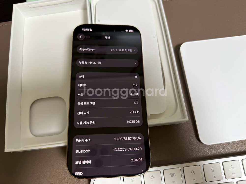 아이폰16프로 데저트티타늄 256기가 애플케어플러스--2