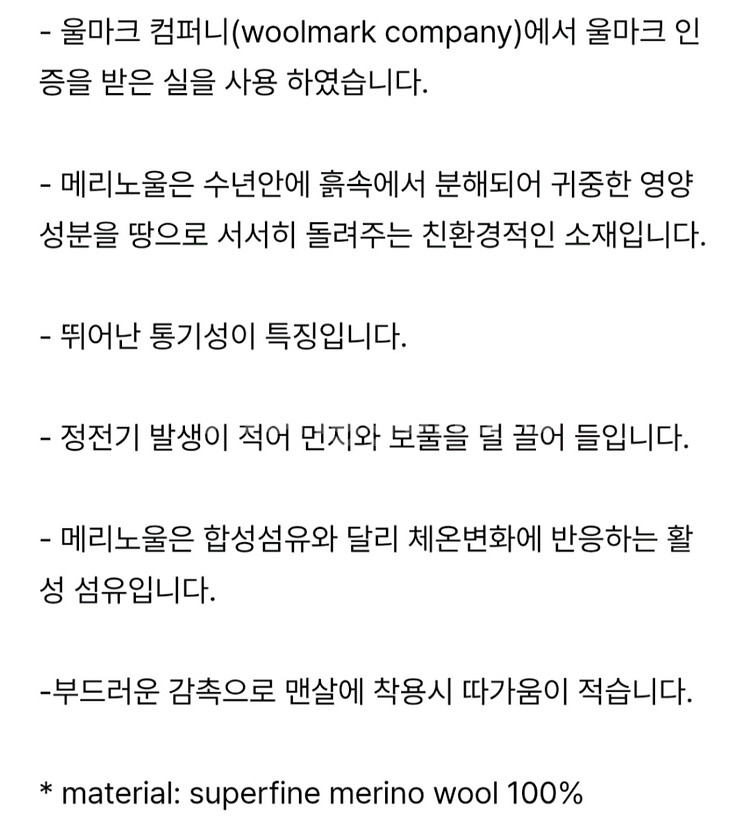 토마스모어 메리노울100 그레이 니트--9