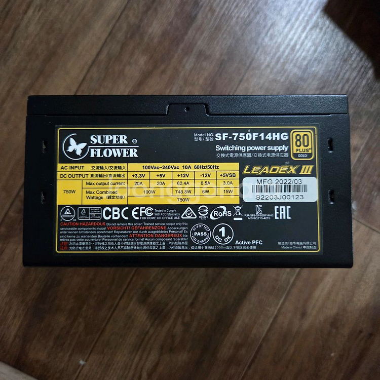 슈퍼플라워 750w 골드 리덱스3 풀모듈러 판매합니다.--0