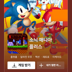 넷플릭스 프리미엄 6개월 보실 한분 모집합니다