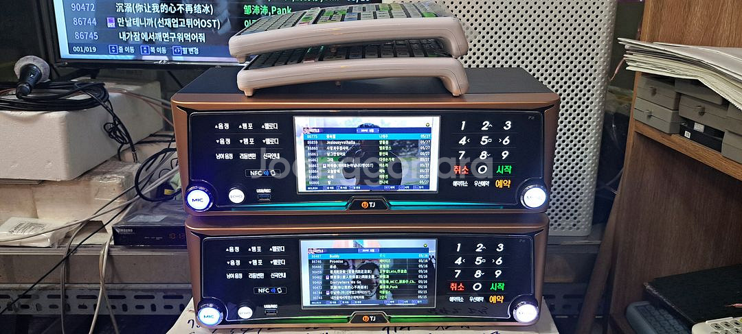 태진 노래방반주기 P2--0