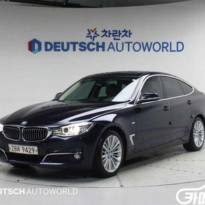 [BMW]3시리즈 GT (F34) GT 320D 럭셔리