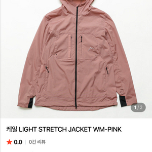 케일 LIGHT STRETCH JACKET WM-PIN