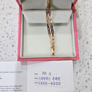 스타일러스 슬림스페셜올S3 14K 팔찌