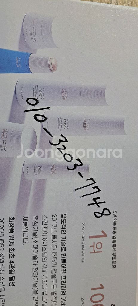 금영 노래방반주기 KMS-600--6