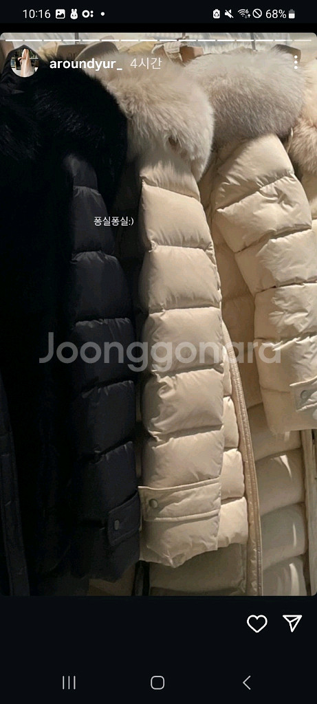 어라운드율 사가폭스퍼 구스 패딩블랙 롱(롱) S 새상품--14