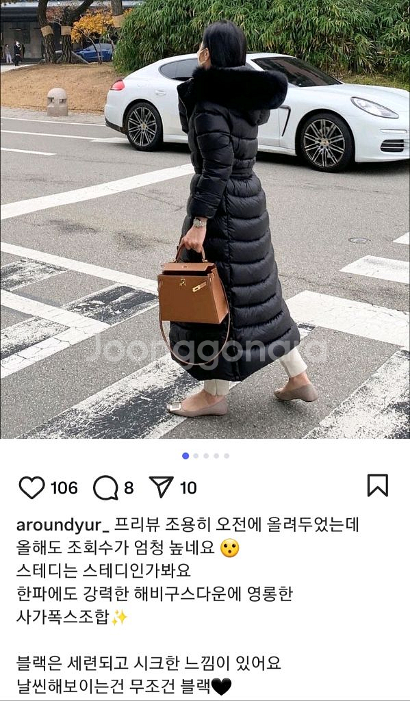 어라운드율 사가폭스퍼 구스 패딩블랙 롱(롱) S 새상품--0