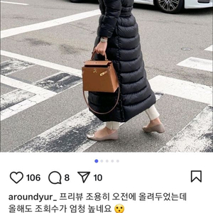 어라운드율 사가폭스퍼 구스 패딩블랙 롱(롱) S 새상품