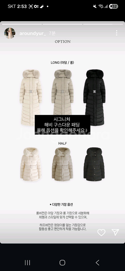 어라운드율 사가폭스퍼 구스 패딩블랙 롱(롱) S 새상품--3