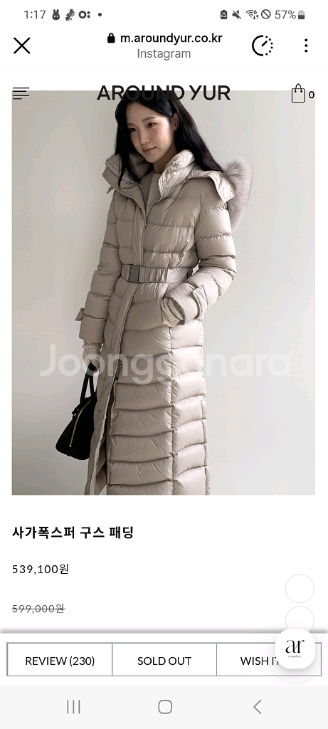 어라운드율 사가폭스퍼 구스 패딩블랙 롱(롱) S 새상품--4