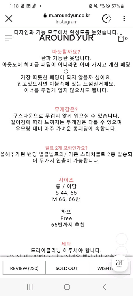 어라운드율 사가폭스퍼 구스 패딩블랙 롱(롱) S 새상품--5