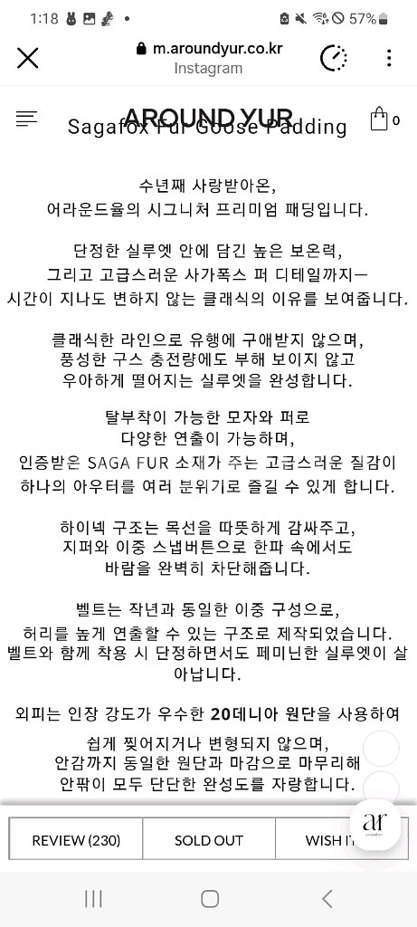 어라운드율 사가폭스퍼 구스 패딩블랙 롱(롱) S 새상품--6