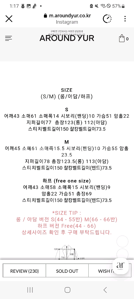 어라운드율 사가폭스퍼 구스 패딩블랙 롱(롱) S 새상품--7