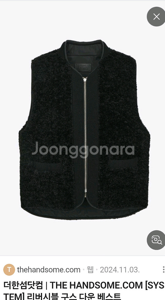 한섬 시스템 리버시블 구스 다운 베스트~--0