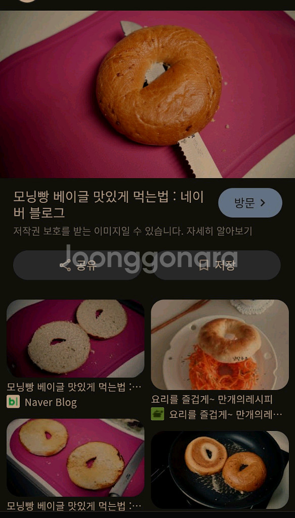 융복합가전 LG 전자레인지 겸 토스터 Microwave--4