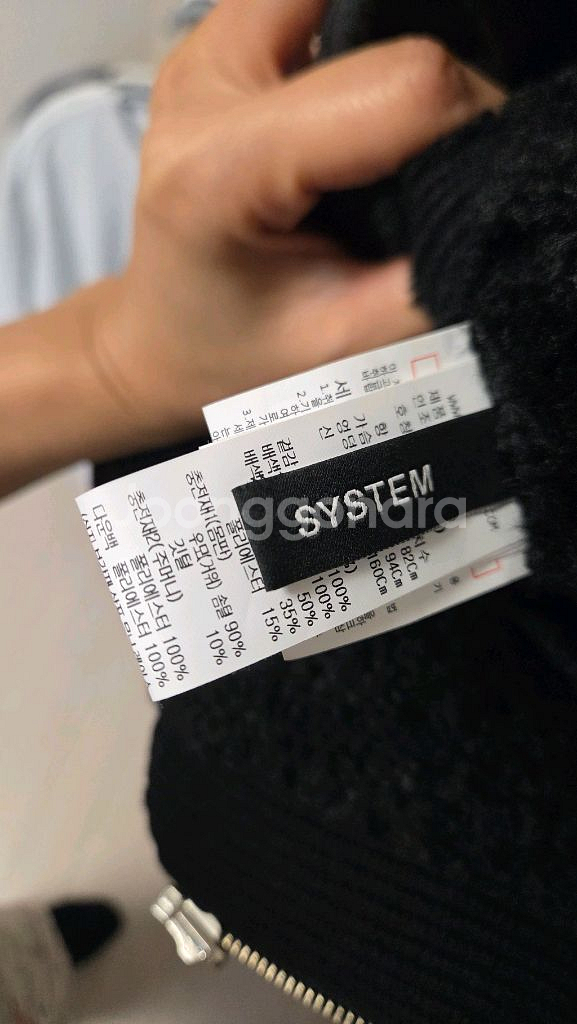 한섬 시스템 리버시블 구스 다운 베스트~--8