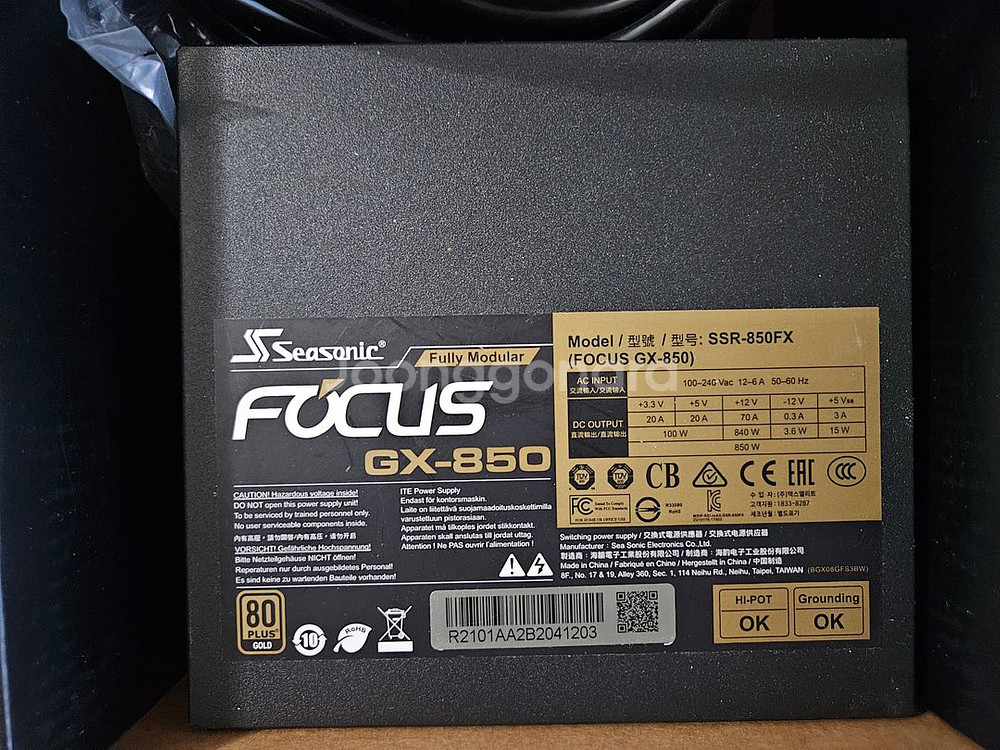 시소닉 FOCUS GX-850 골드 풀모듈러 판매합니다--3