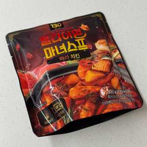 플라이밀 마녀스프 마라맛