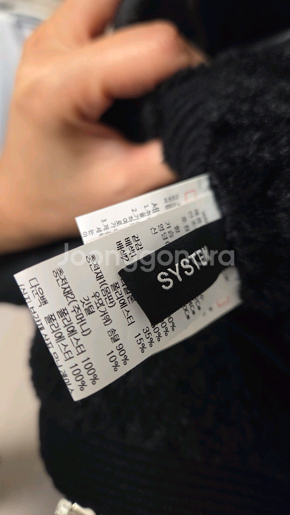 한섬 시스템 리버시블 구스 다운 베스트~--17