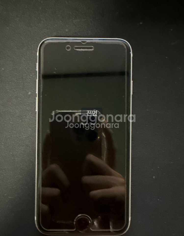 아이폰se2급쳐--0