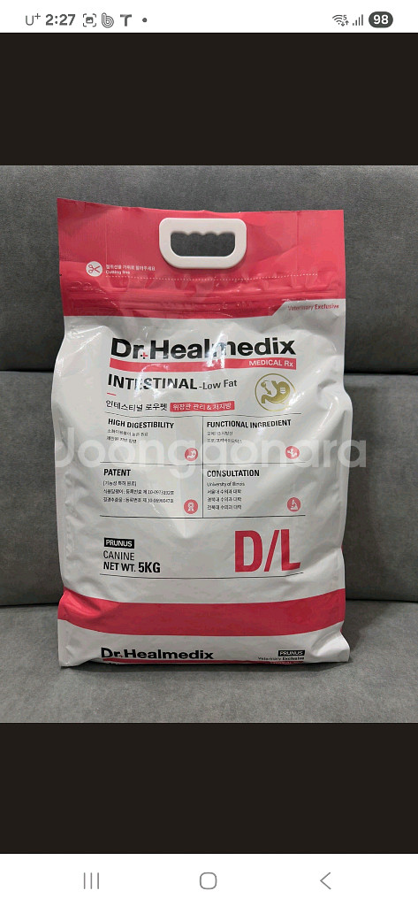 닥터힐메딕스D/L 로우펫 5kg+5kg 새상품 무료배송--0