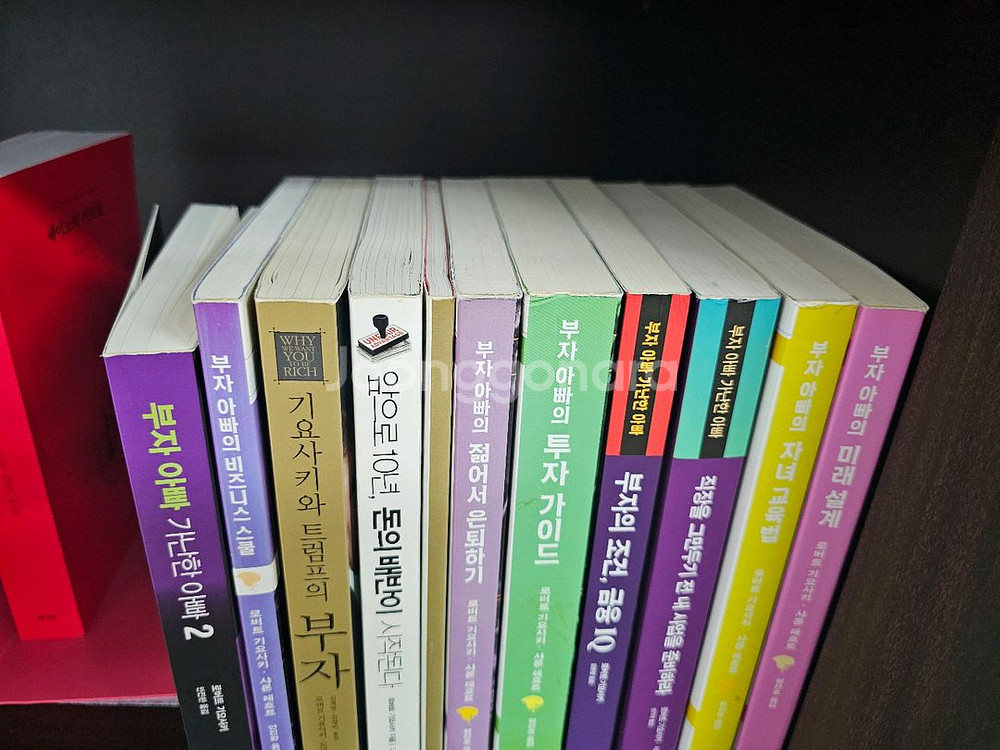 부자아빠 가난한아빠 도서 시리즈 11권 전체--1