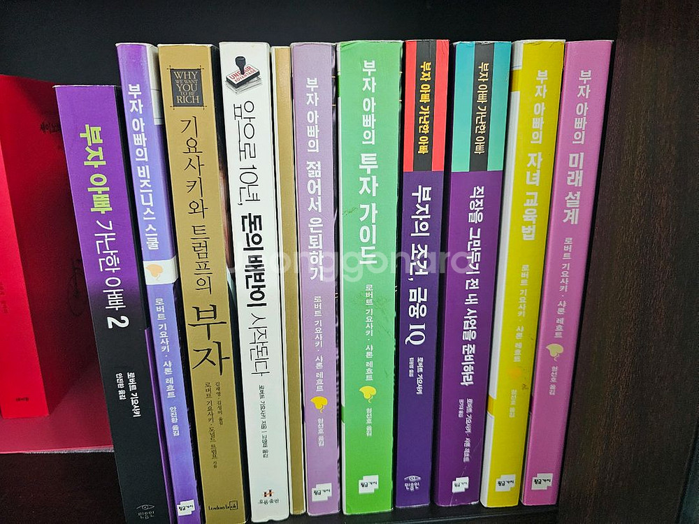 부자아빠 가난한아빠 도서 시리즈 11권 전체--2