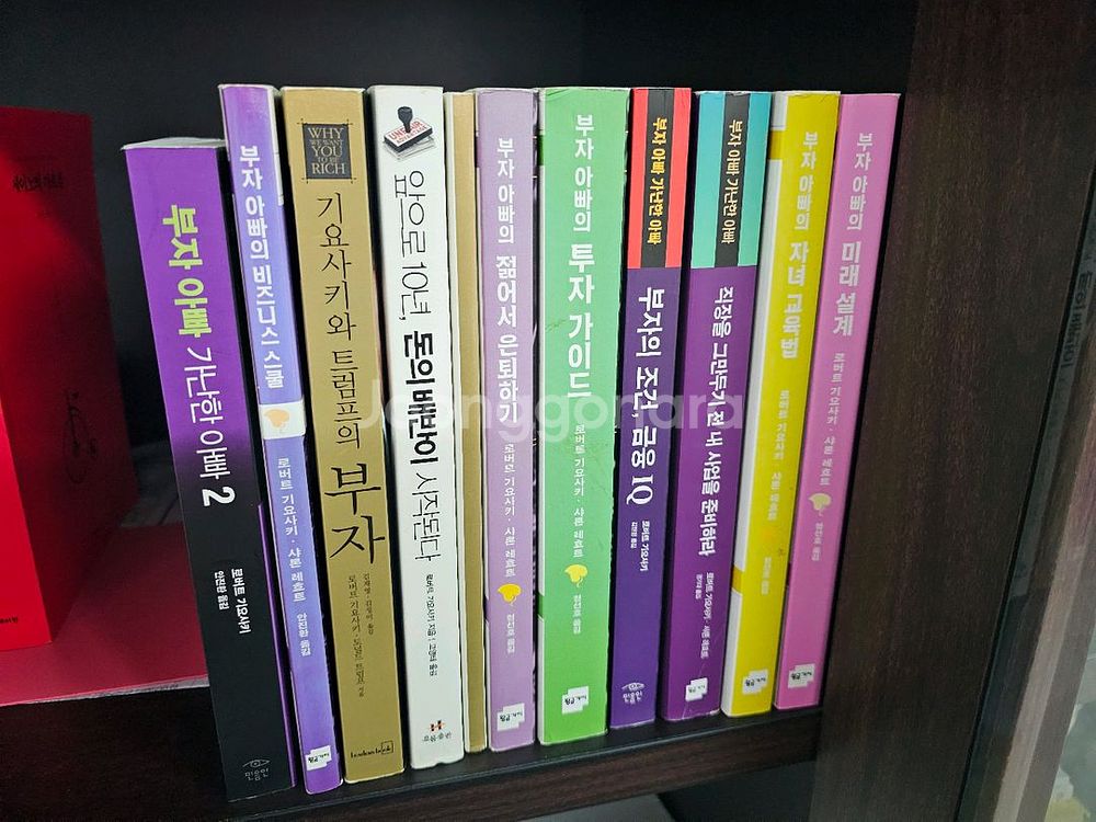 부자아빠 가난한아빠 도서 시리즈 11권 전체--0