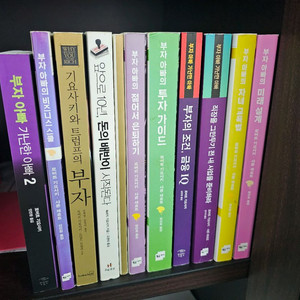 부자아빠 가난한아빠 도서 시리즈 11권 전체
