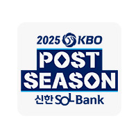 (최저가)1층 1루 내야지정석B플레이오프1차전통로2연석--1