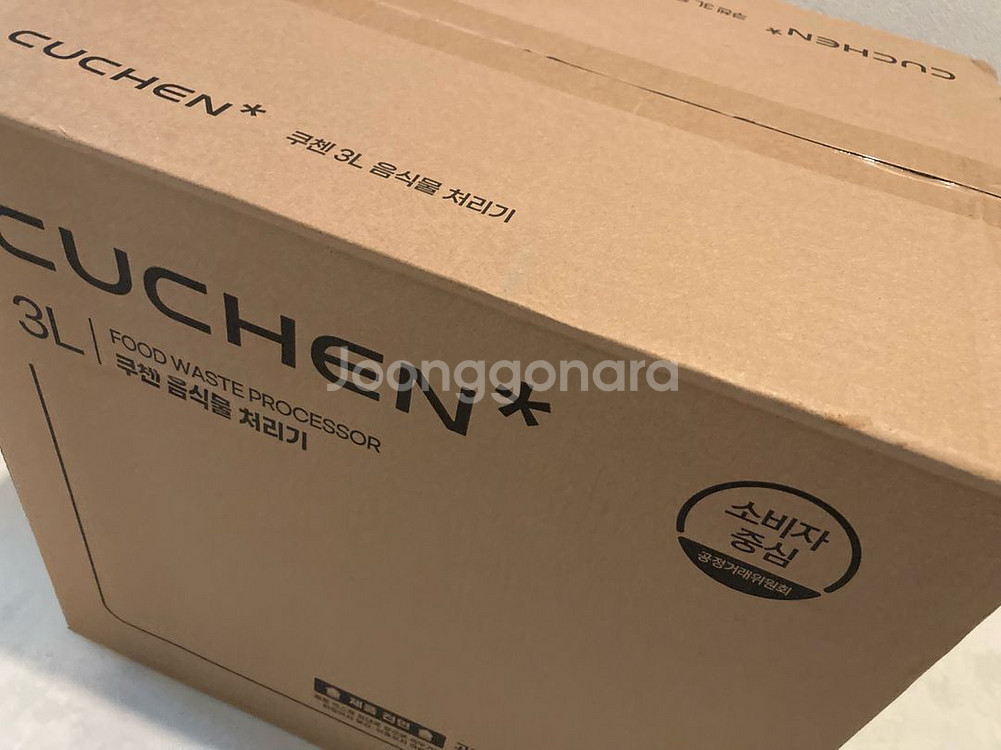 단순개봉.새상품) 쿠첸 제로빈 3L 음식물처리기--1
