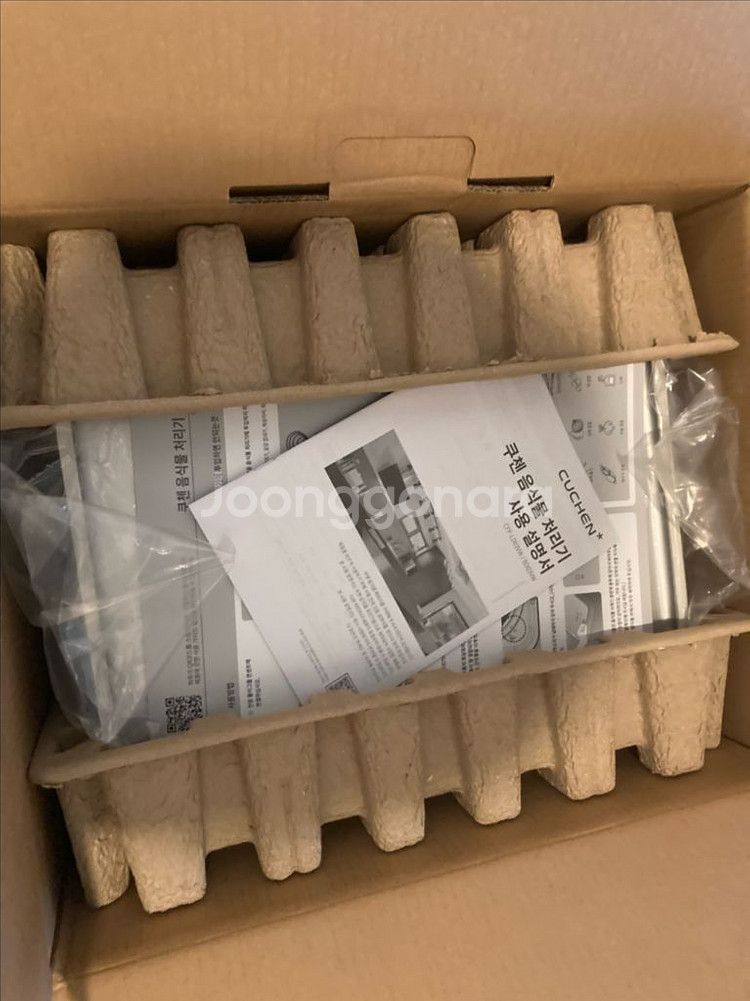 단순개봉.새상품) 쿠첸 제로빈 3L 음식물처리기--3