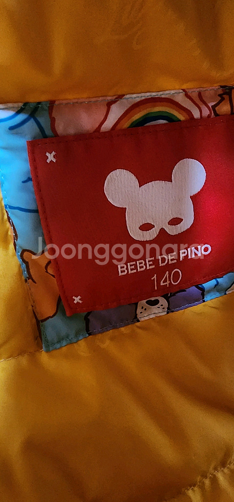 베베드피노 케어베어 패딩조끼 140--5