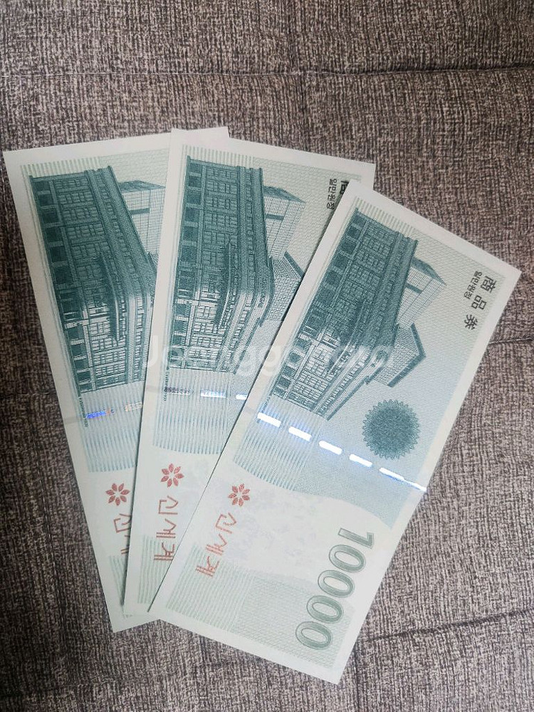 신세계상품권 1만원 3장 판매합니다--0