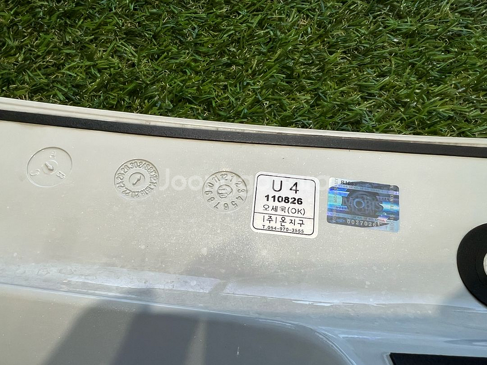 그랜드카니발 온지구 스포일러--3