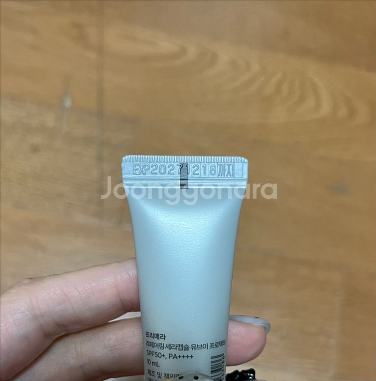 새상품)프리메라 세라마이드 캡슐 UV 프로텍터--5