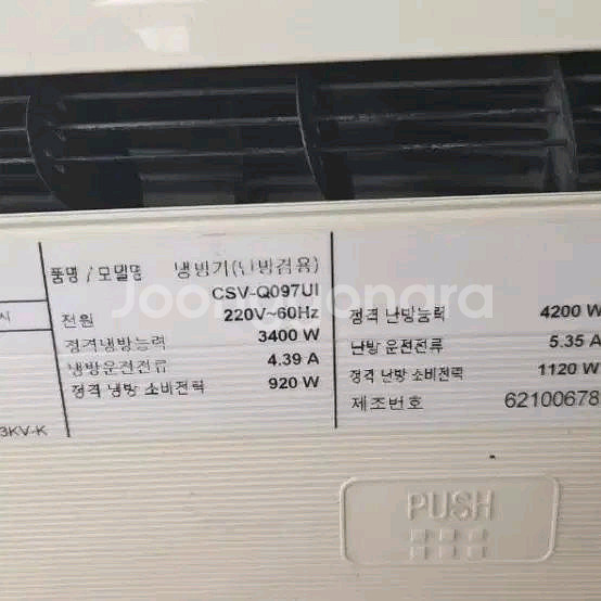 39 깨끗한 컨테이너--7