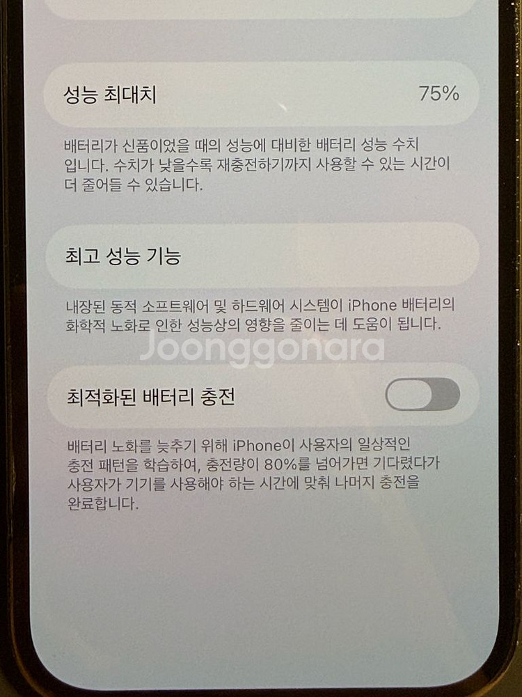아이폰 14프로 512GB--5