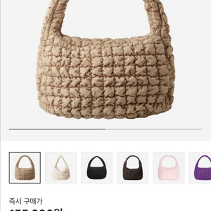 COS 코스 퀼티드 오버사이즈 숄더백 베이지