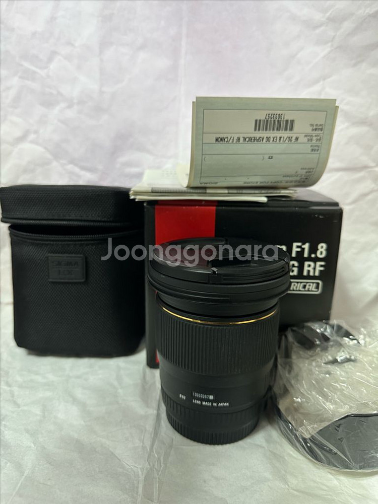 시그마 20mm F1.8 DG RF 캐논 마운트 렌즈--0