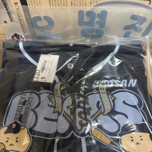 두산 망그러진곰 레플리카 유니폼 오명진