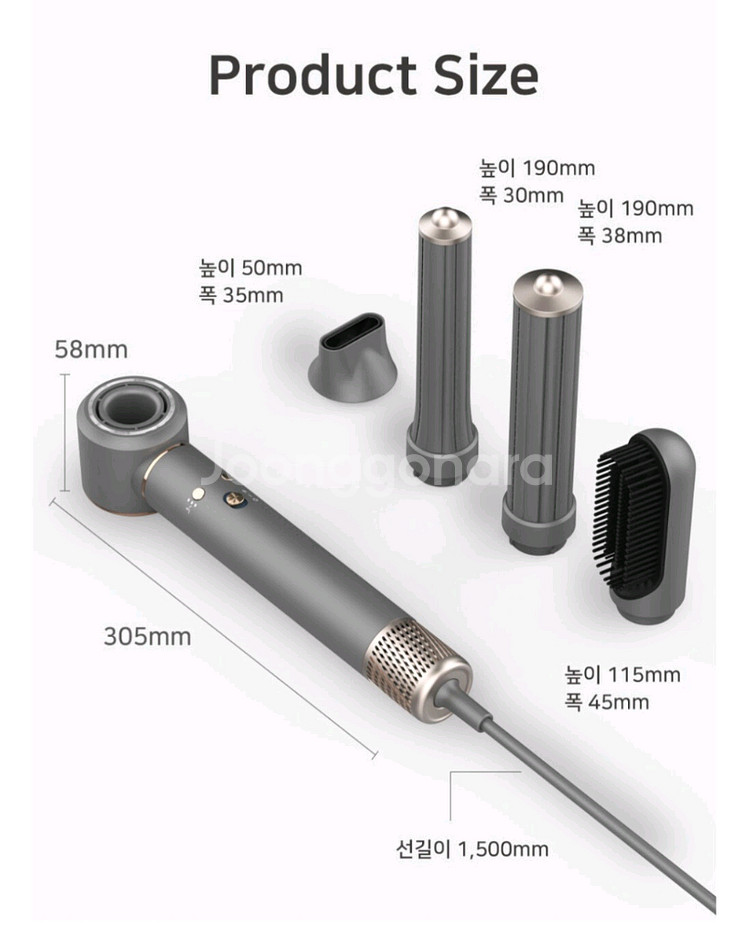 [다이슨 저렴이] 슈틸루스터 헤어 스타일러 드라이기--3