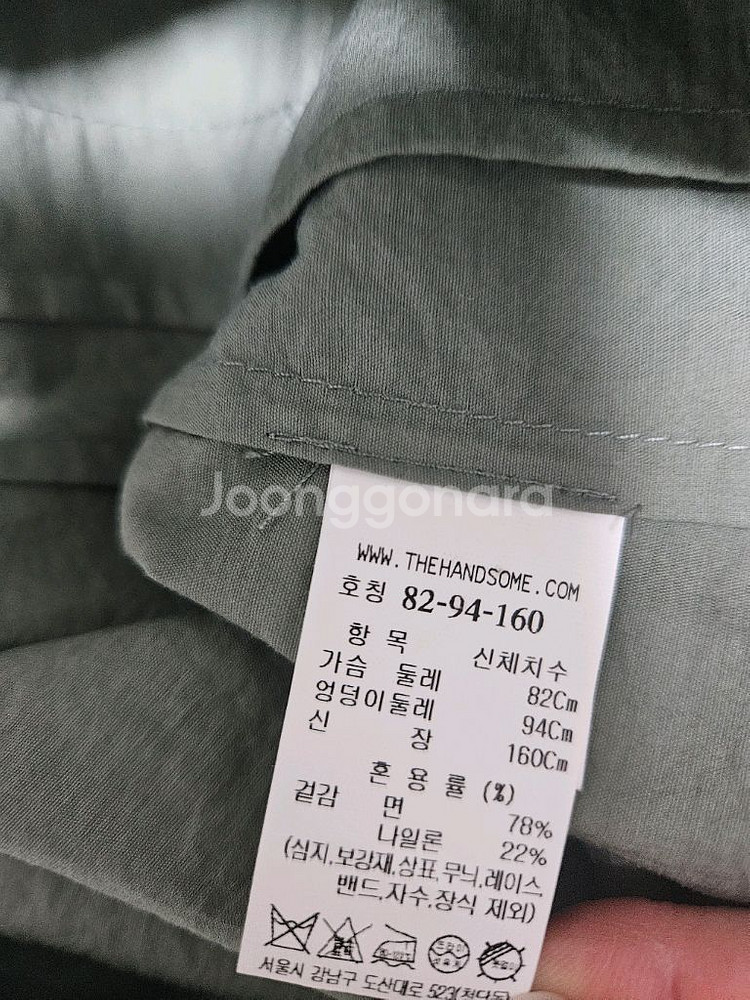 더캐시미어 벨티드 트렌치코트55 랑방 타임 마인 시스템--8