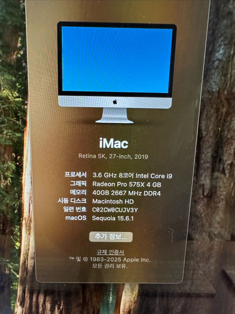 아이맥 27 i9 2019 팝니다.--1